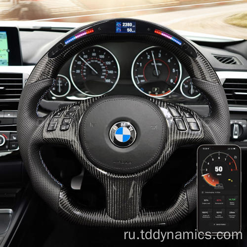Светодиодное рулевое колесо для BMW E46